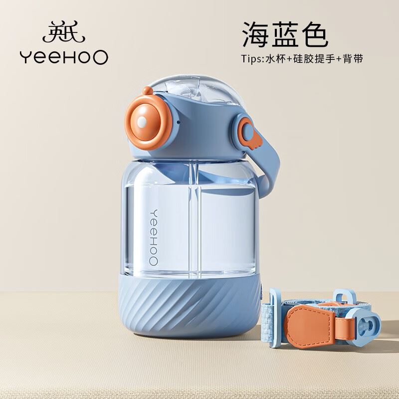 英氏小飞侠夏季杯