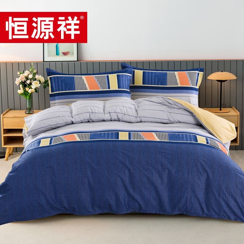 恒源祥悠然格调四件套