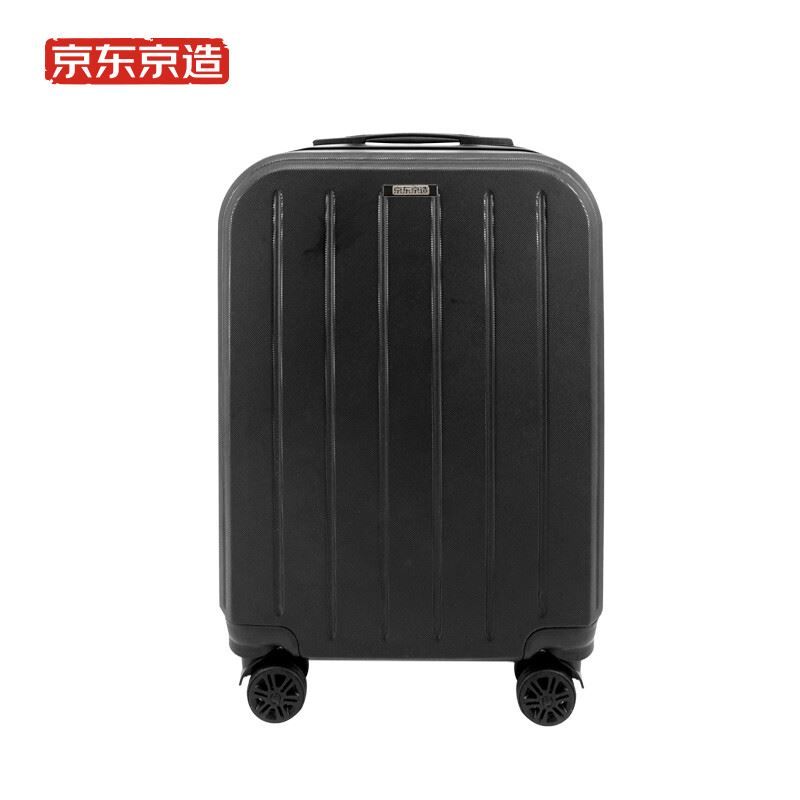 京东京造旅行时尚拉杆箱