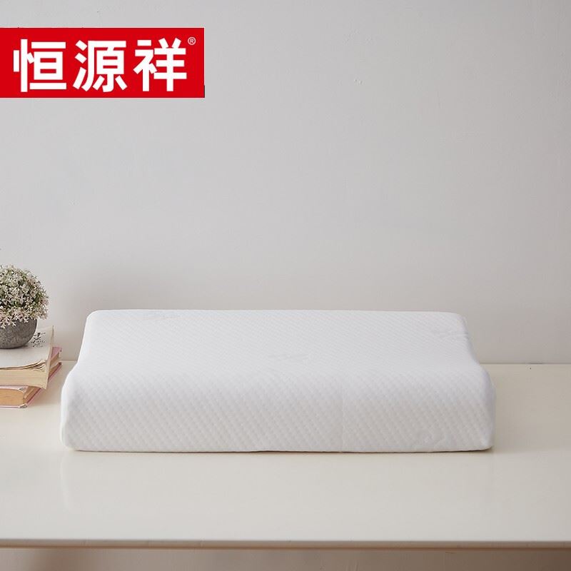 恒源祥乳胶枕