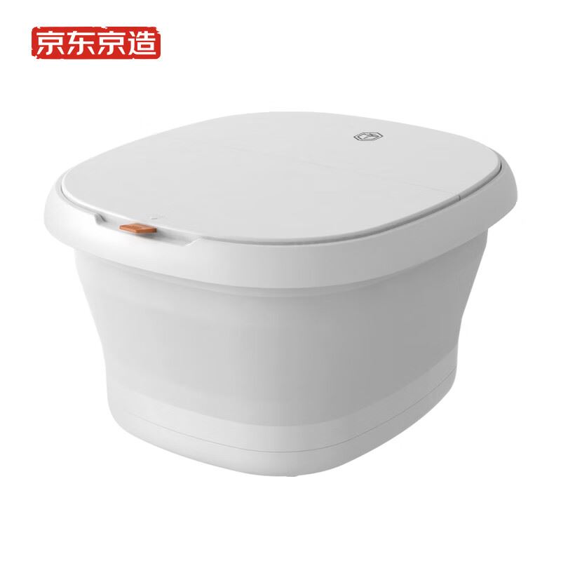 京东京造折叠足浴盆