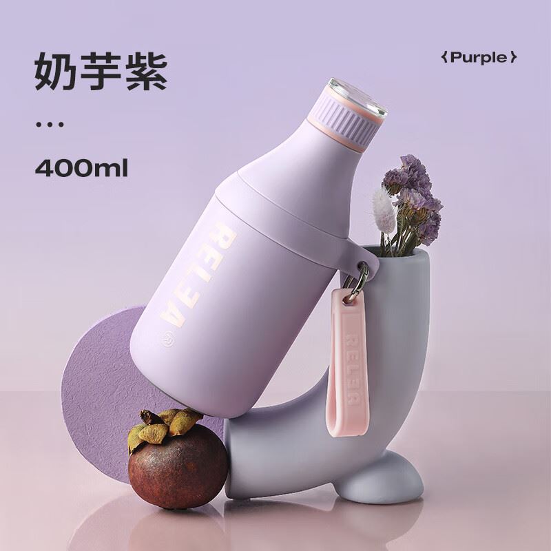 物生物轻氧保温杯400ML