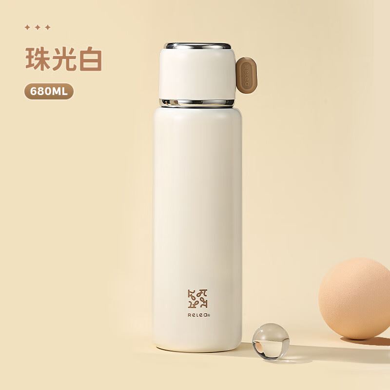 物生物喜提保温杯