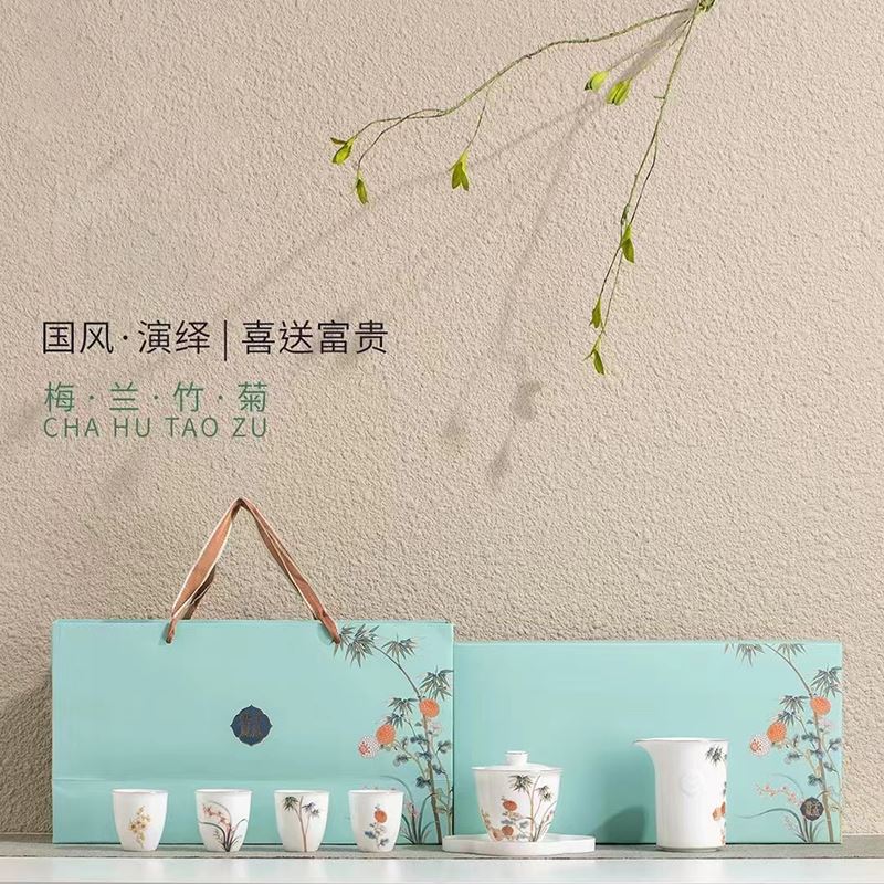 苏氏陶瓷君子风范盖碗套组