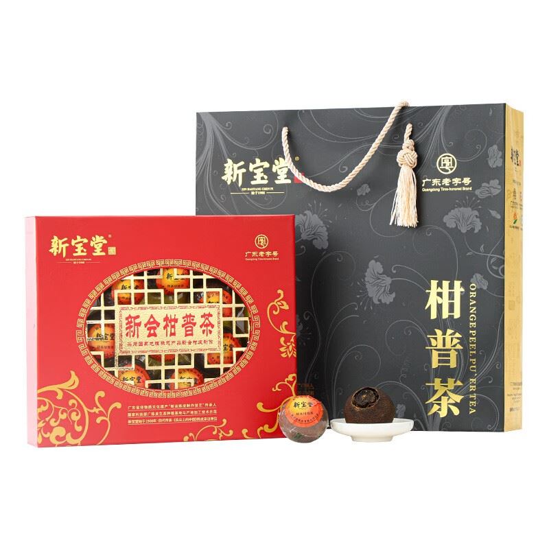 新宝堂精装柑普茶礼盒（180克）