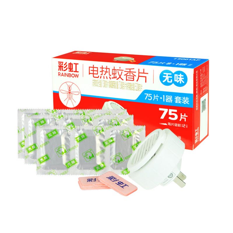 彩虹电热蚊香片直插器特惠装5001AF