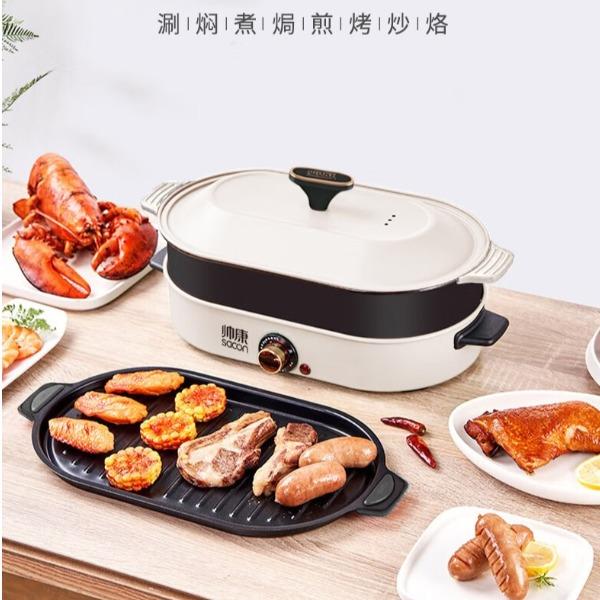 帅康多功能料理锅DGCH-12AL