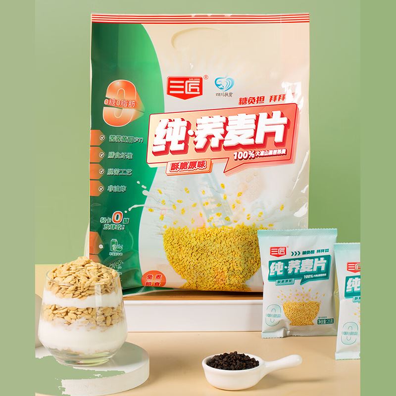 三匠纯.荞麦片（苦荞麦片）