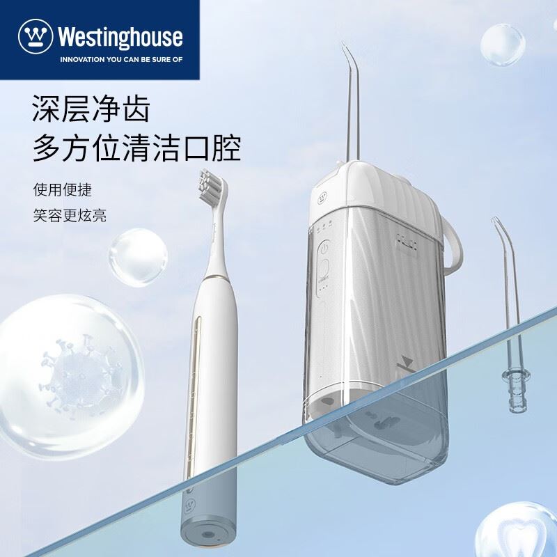 西屋口腔护理套装/WL-HKQ0825