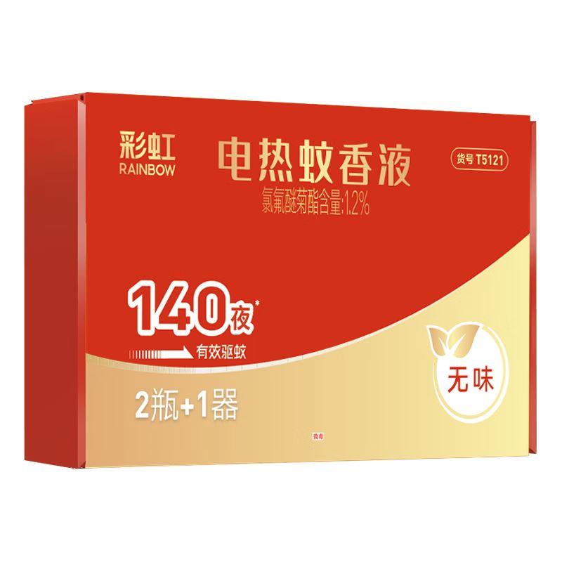 彩虹蚊香液直插器超值装2+1）T5121