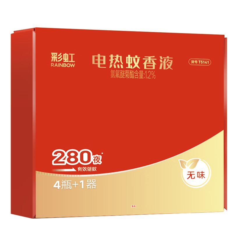 彩虹蚊香液直插器超值装4+1）T5141