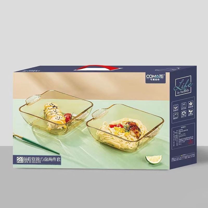 可美瑞特前程似锦方盘两件套