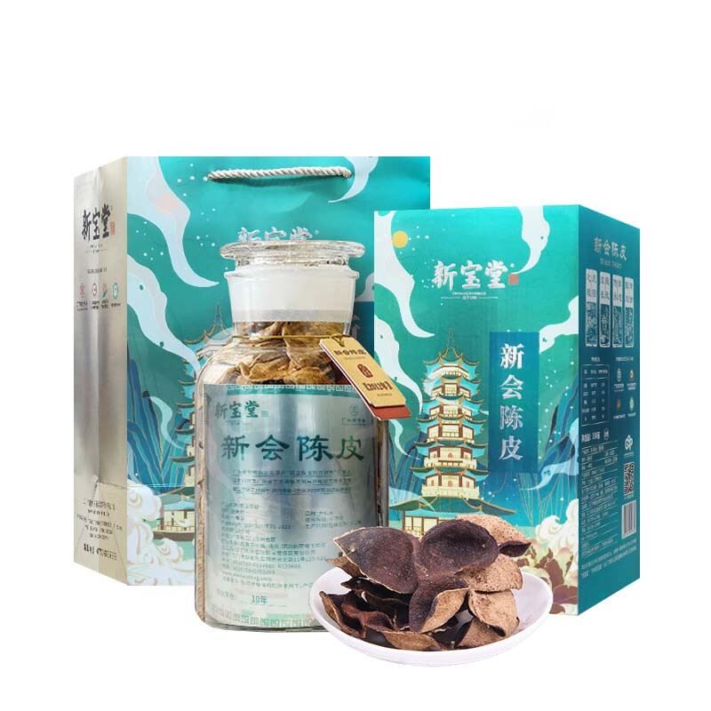 新宝堂十年陈皮-宝塔瓶
