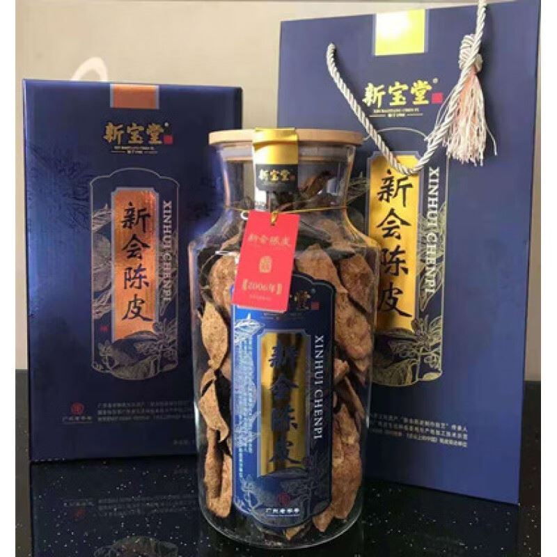 新宝堂十年陈皮-福泽瓶