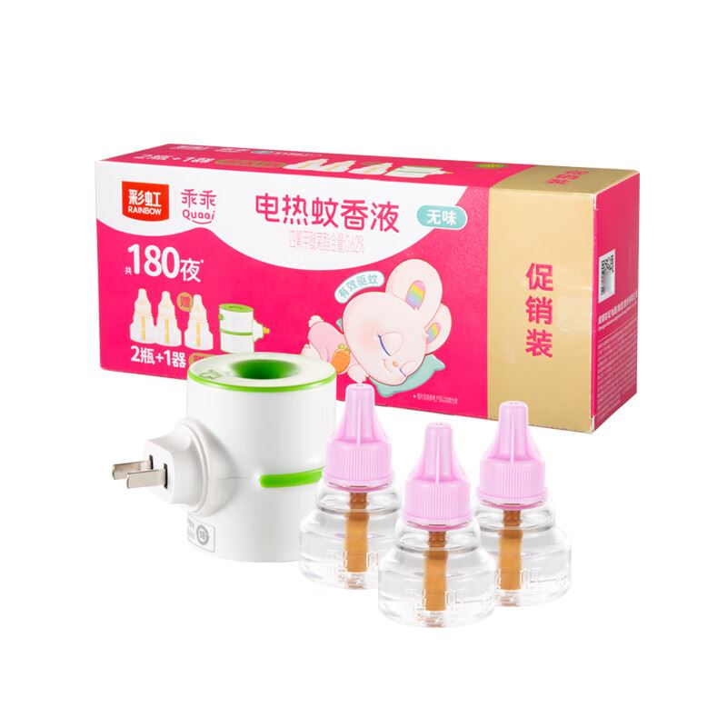 彩虹乖乖蚊香液直插器超值装5156J.