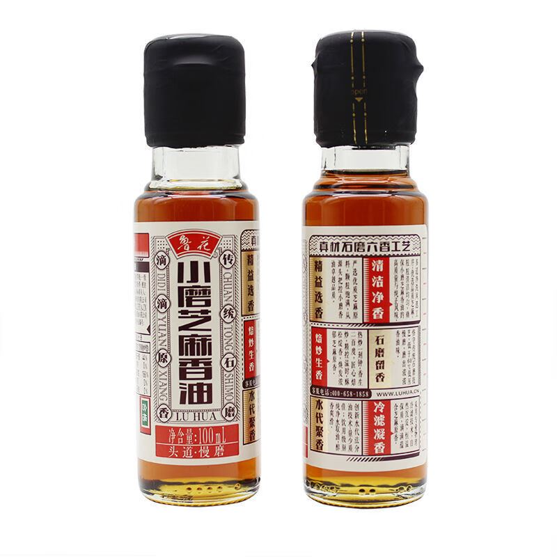 鲁花小磨香油100ml*2