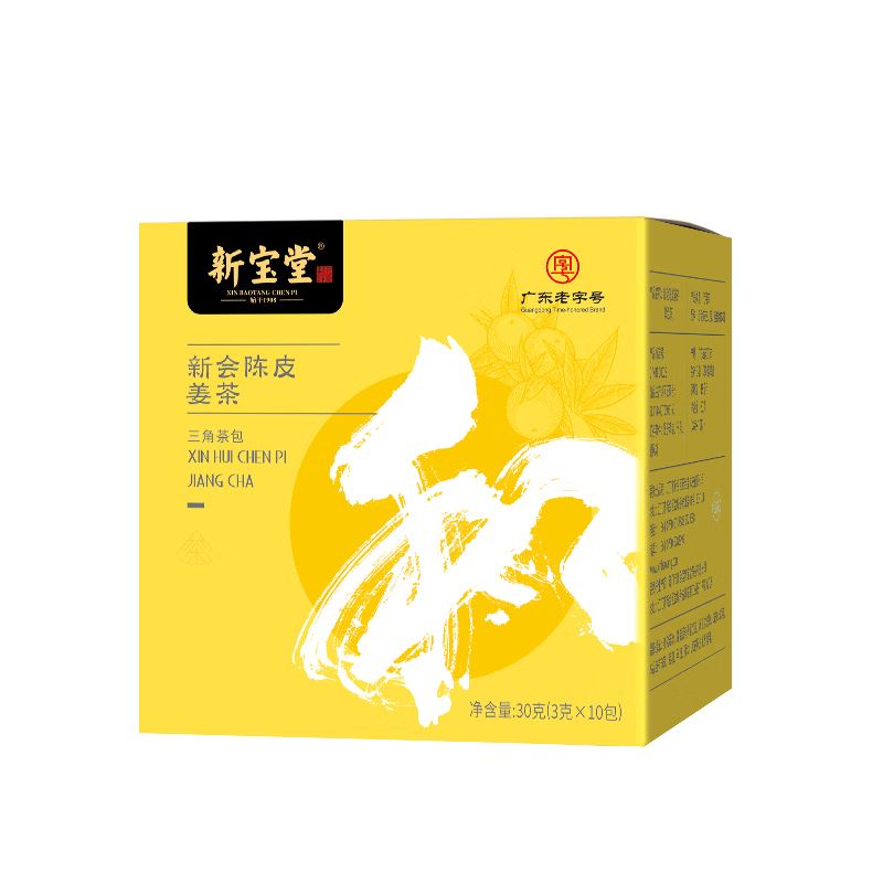 新宝堂新会陈皮茶袋-陈皮姜茶