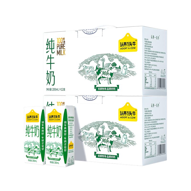 认养一头牛纯奶200ml12入二提装