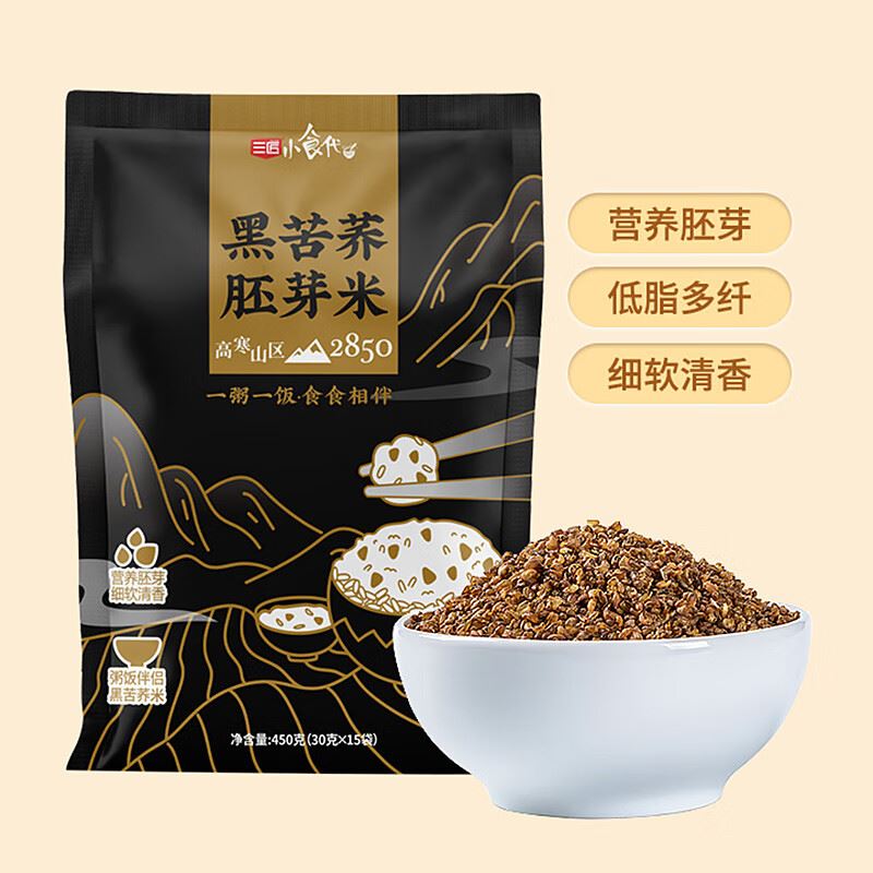 三匠黑苦荞胚芽米