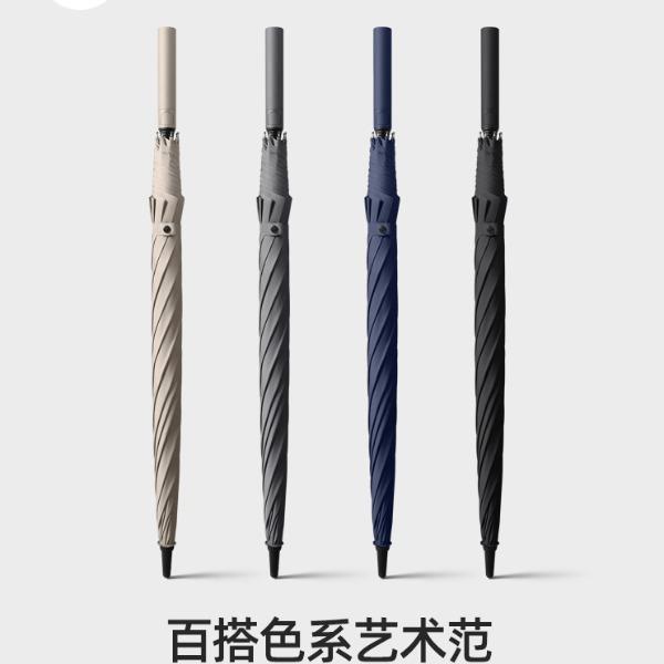 芒米纯色直杆雨伞Z8025