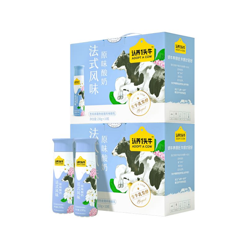 认养一头牛原味酸奶230g10入二提装