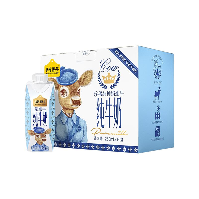 认养一头牛娟姗奶梦幻盖250ml1提装