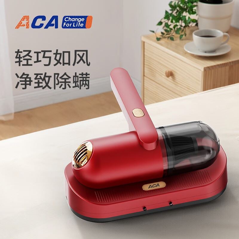 ACA吸尘除蠕仪ALY-G13CM06J