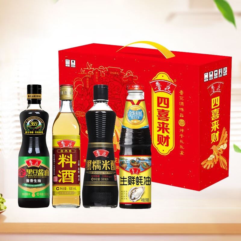 鲁花四喜来财组合4瓶