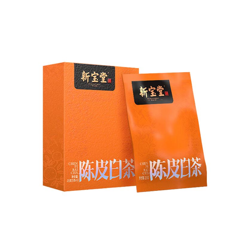 新宝堂陈皮白茶小礼盒25克