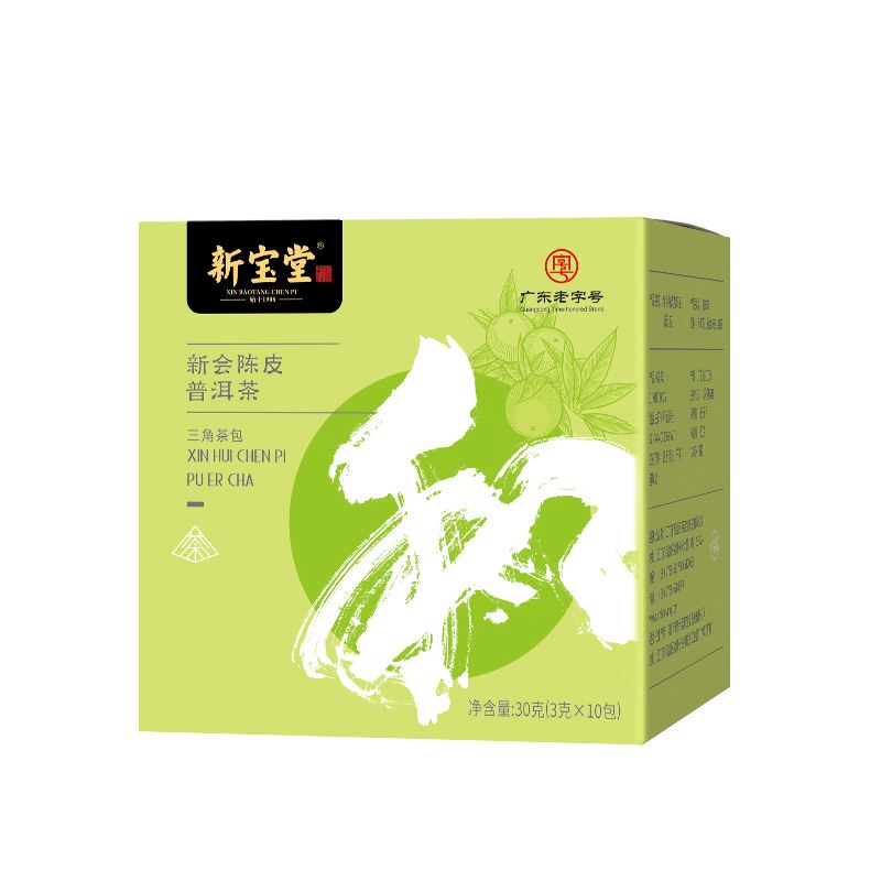 新宝堂新会陈皮茶袋-陈皮普洱茶