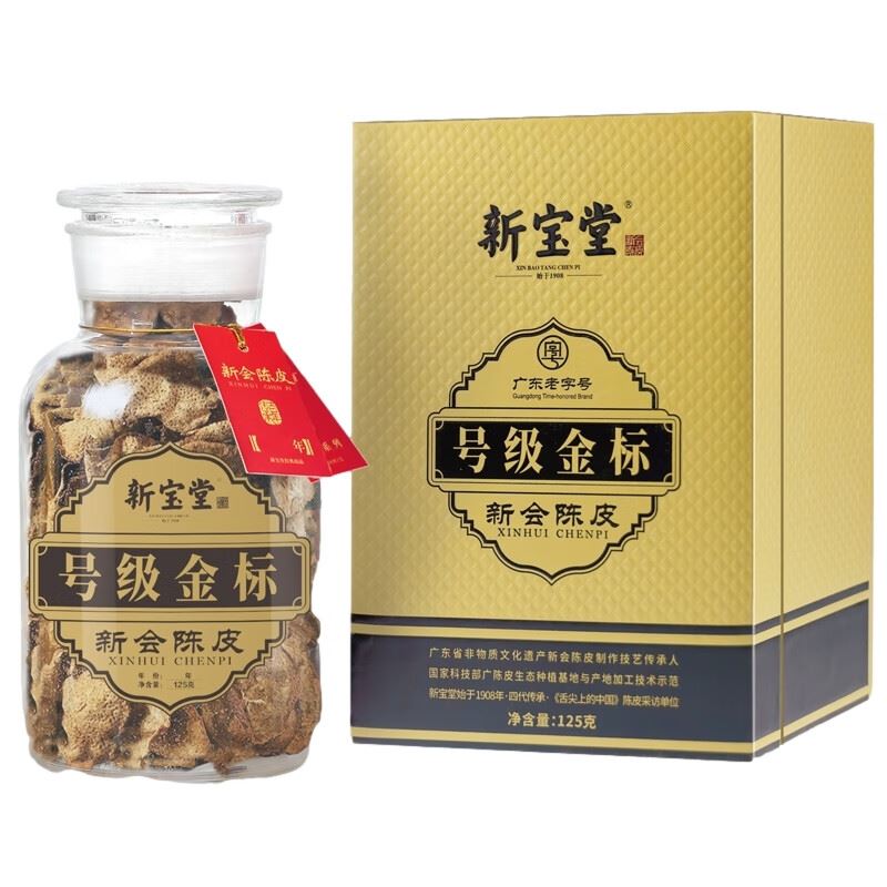 新宝堂十年号级125克礼盒装