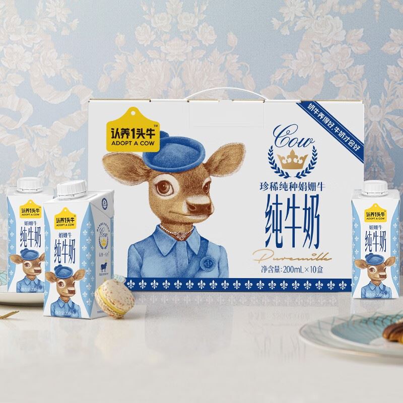 认养一头牛娟姗奶梦幻盖250ml2提装