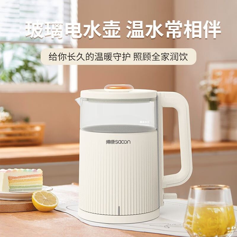 帅康Sacon电热水壶SSMD-15AL