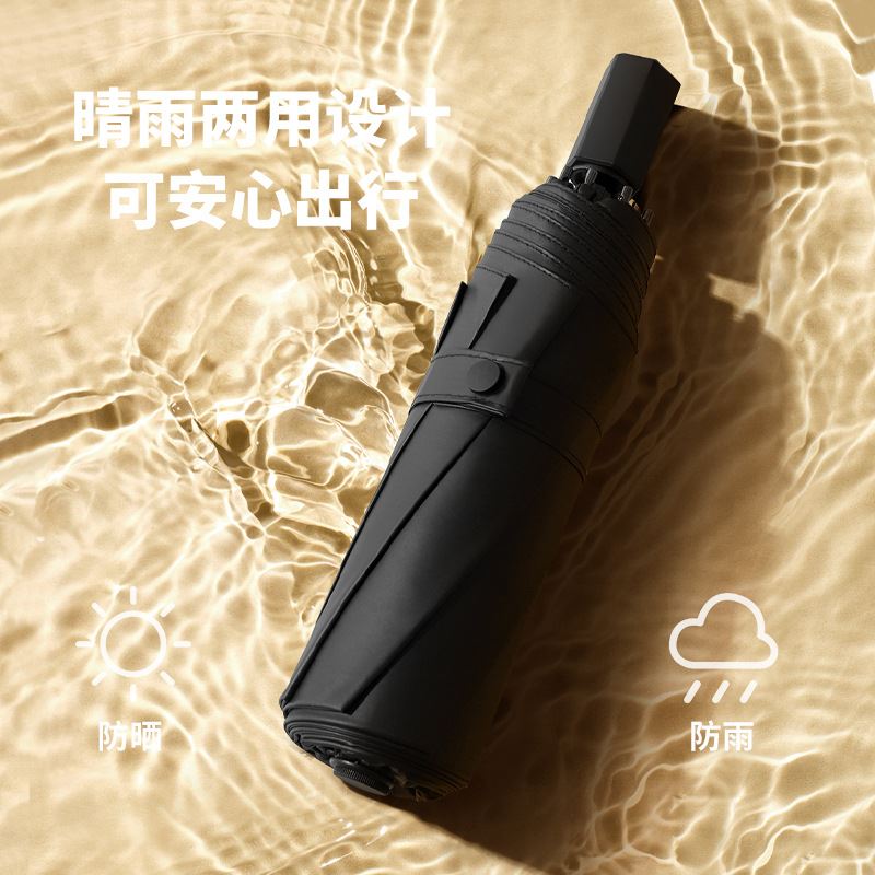 芒米双层花色三折伞S3096H