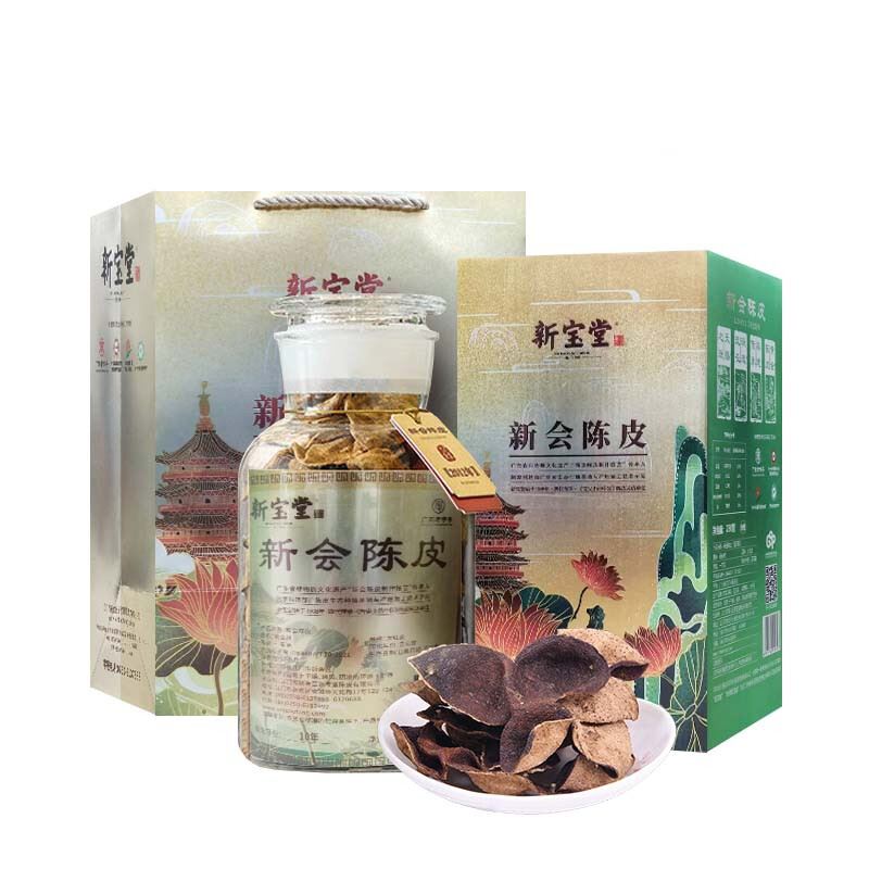 新宝堂十年陈皮-荷花瓶
