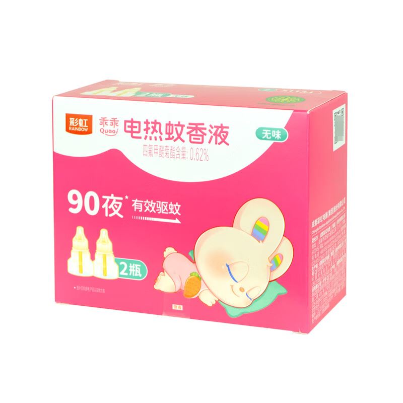 彩虹电热蚊香液特惠装2瓶装）5113J