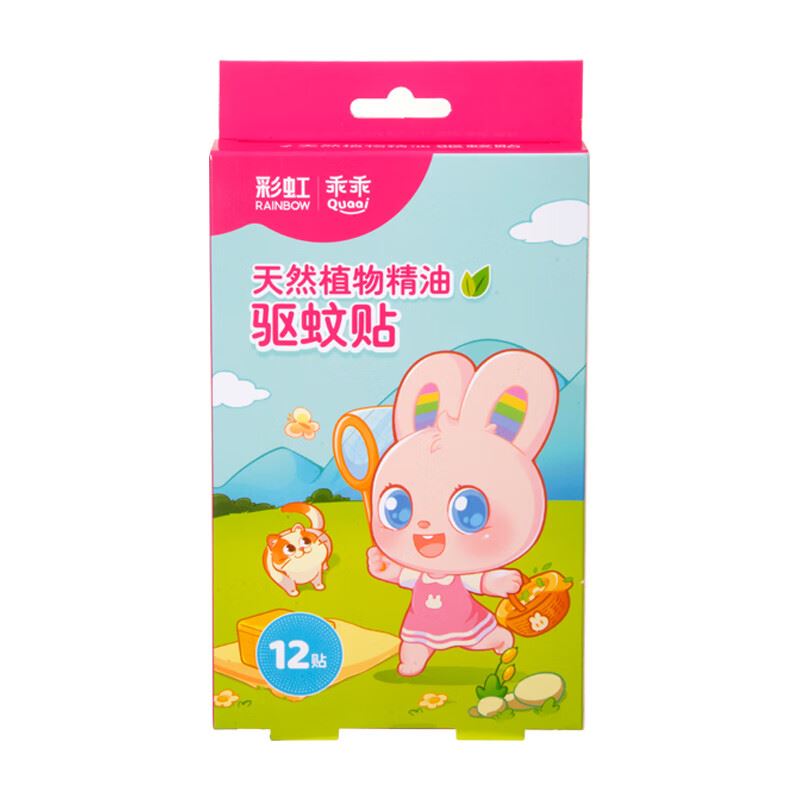 彩虹植物精油驱蚊贴*2）5006T-2