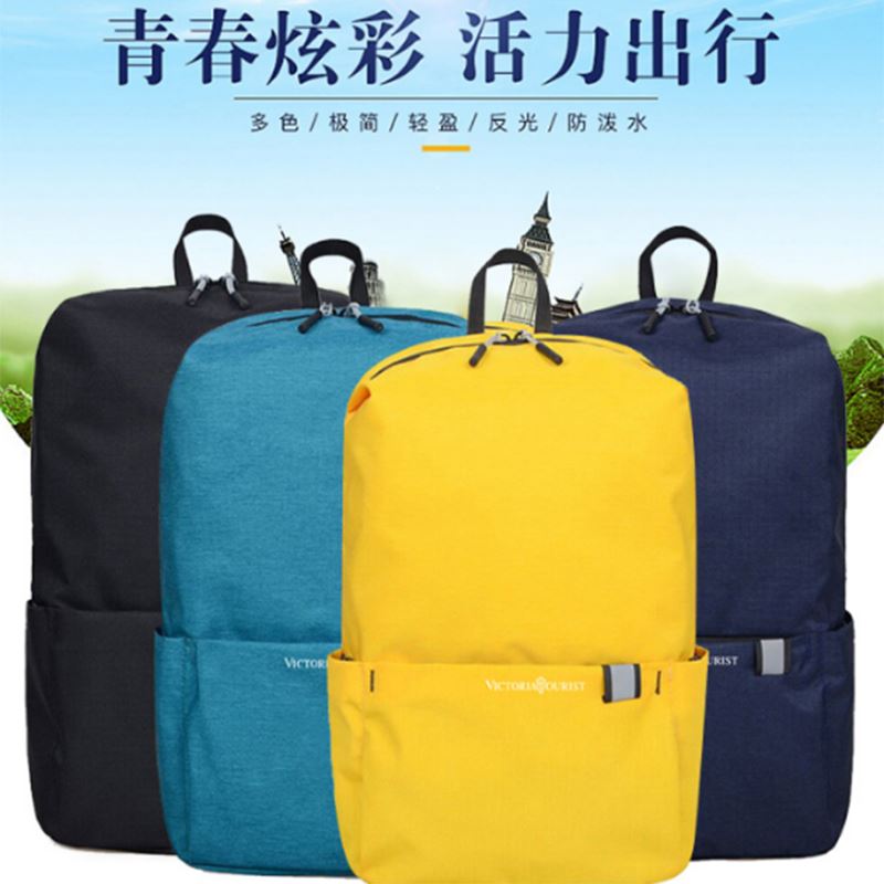 维多利亚旅行者简约时尚多功能双肩包