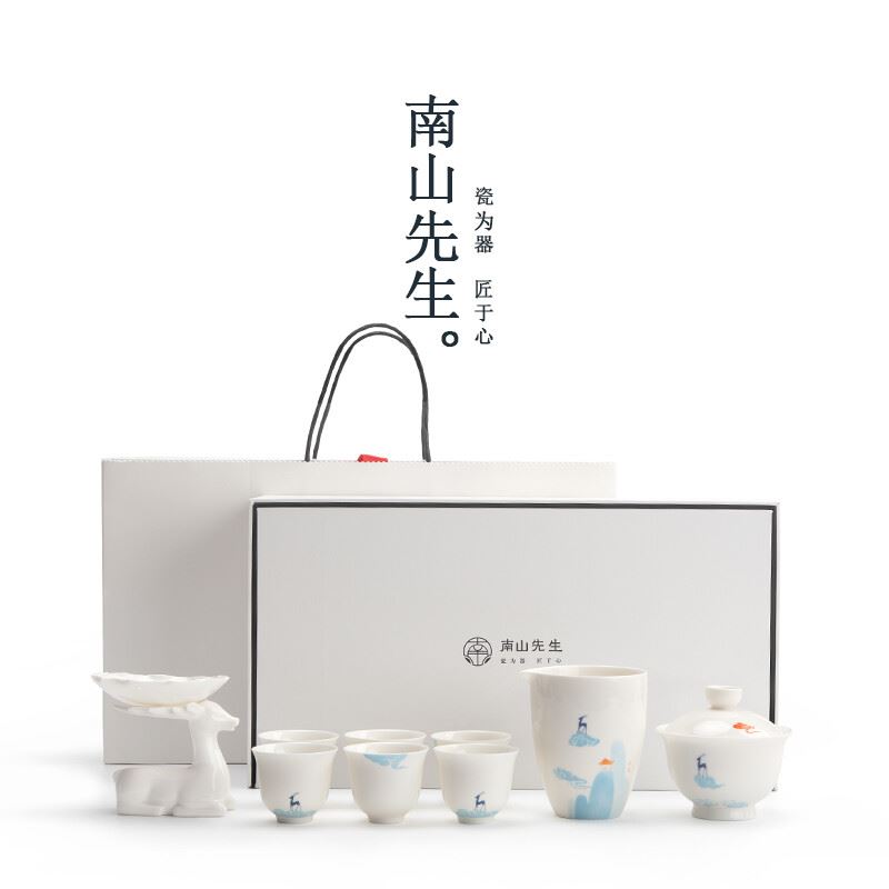 南山先生九色鹿套装