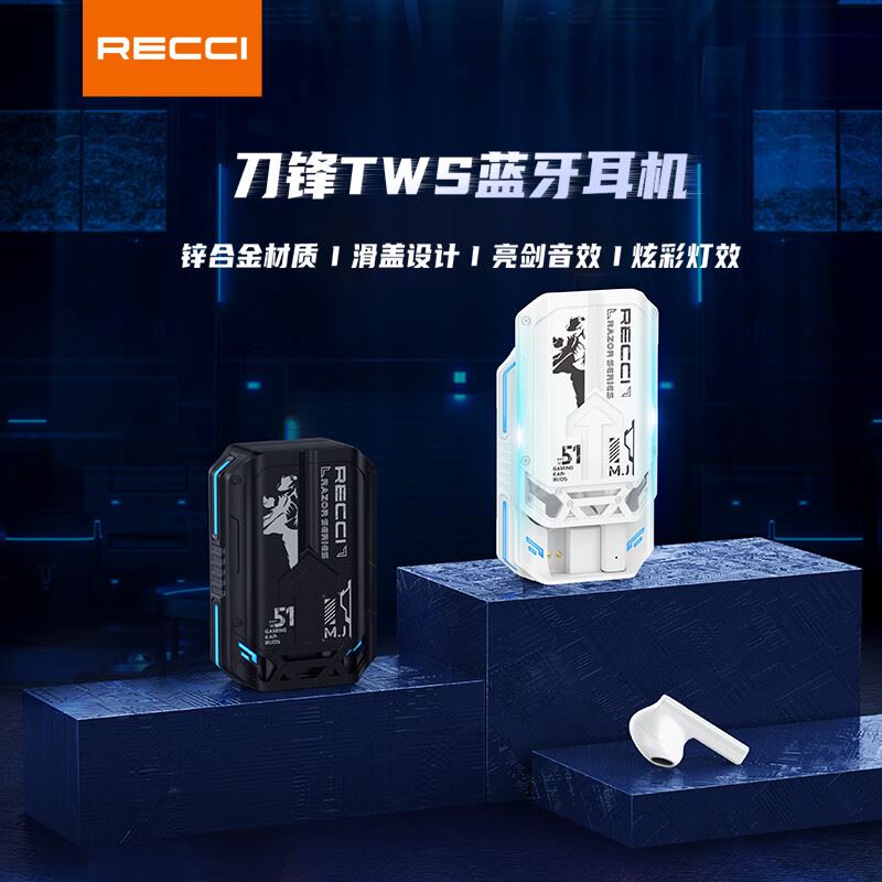 锐思（Recci）刀锋TWS蓝牙耳机REP-W51