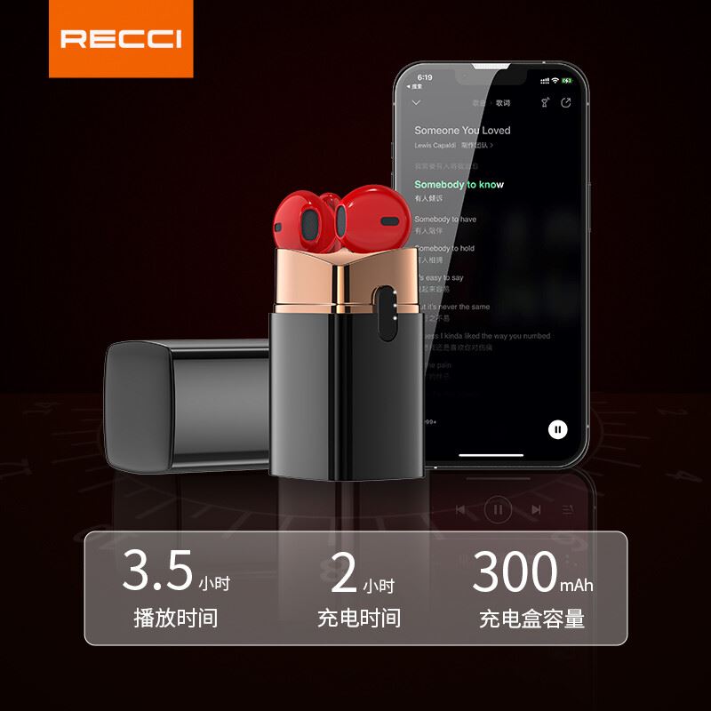 锐思（Recci）口红TWS蓝牙耳机REP-W35