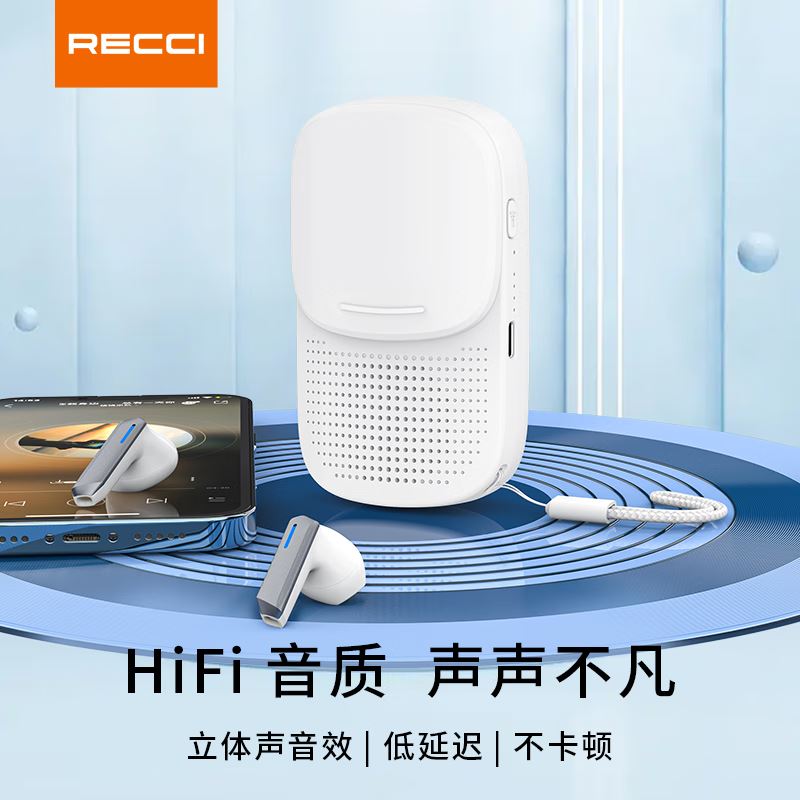 锐思（Recci）随身听TWS蓝牙音箱RSK-W27