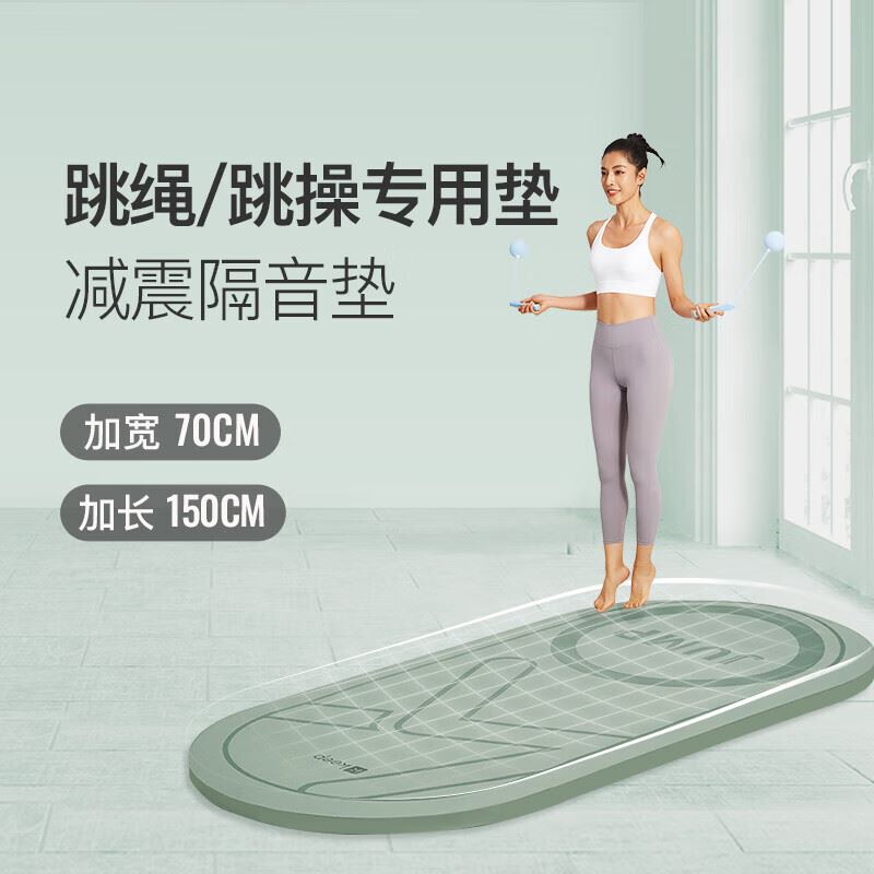 Keep跳绳垫（15mm超厚版）