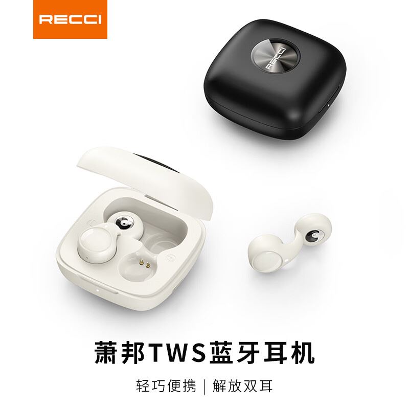 锐思（Recci）萧邦TWS蓝牙耳机REP-W70