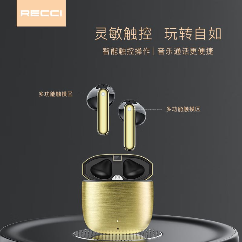 锐思（Recci）赏金猎人TWS蓝牙耳机REP-W42