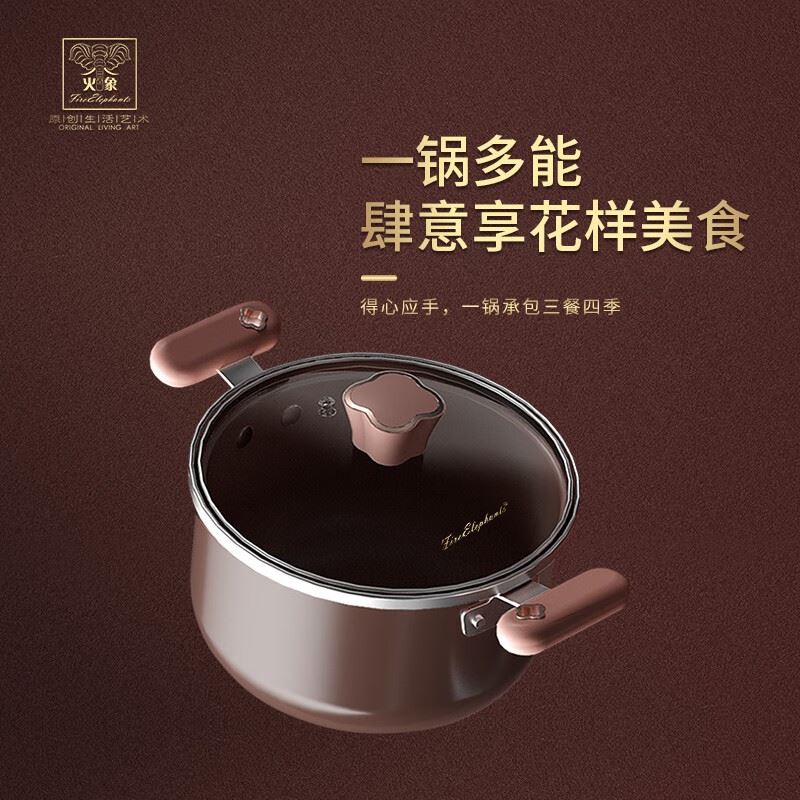 火象四叶草珐琅汤锅HXG-TG324