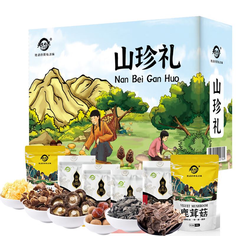 天生好果山珍礼430款