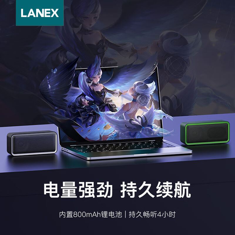 锐思（Recci）蓝牙音箱LY09