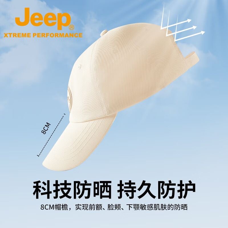 Jeep棒球帽