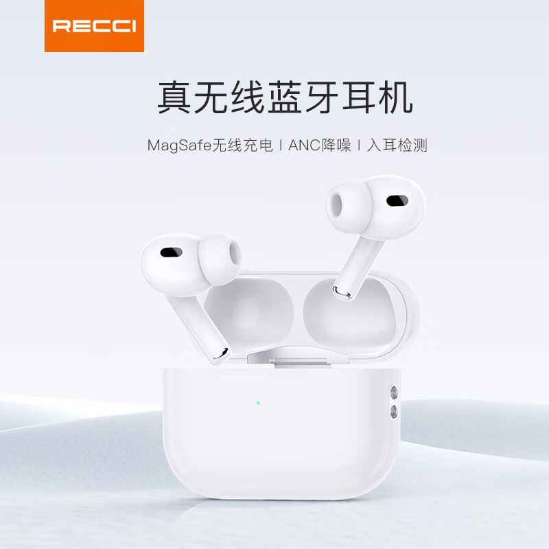 锐思（Recci）降噪真无线蓝牙耳机G500Pro